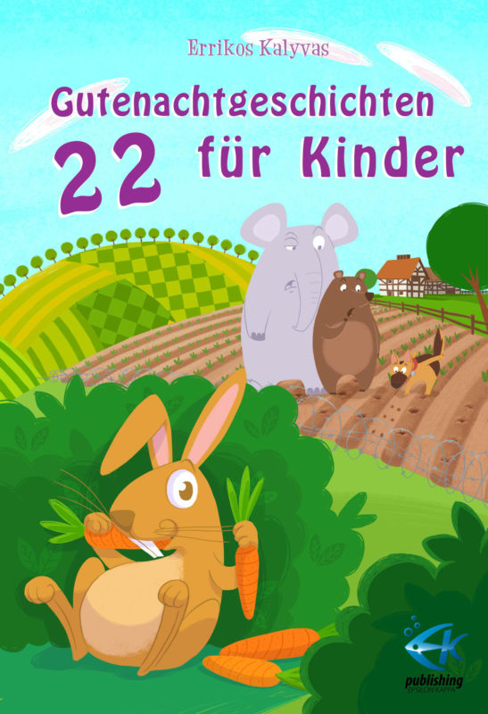 22 Gutenachtgeschichten für Kinder (eBook & Taschenbuch)